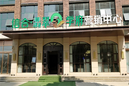 密州华都富林北区3室2厅2卫115万125m2出售